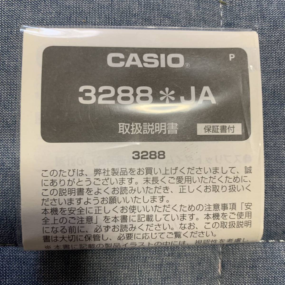 e1051616675.7