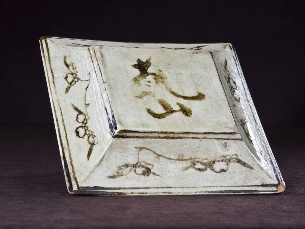 向付角皿 文化遺産オンライン