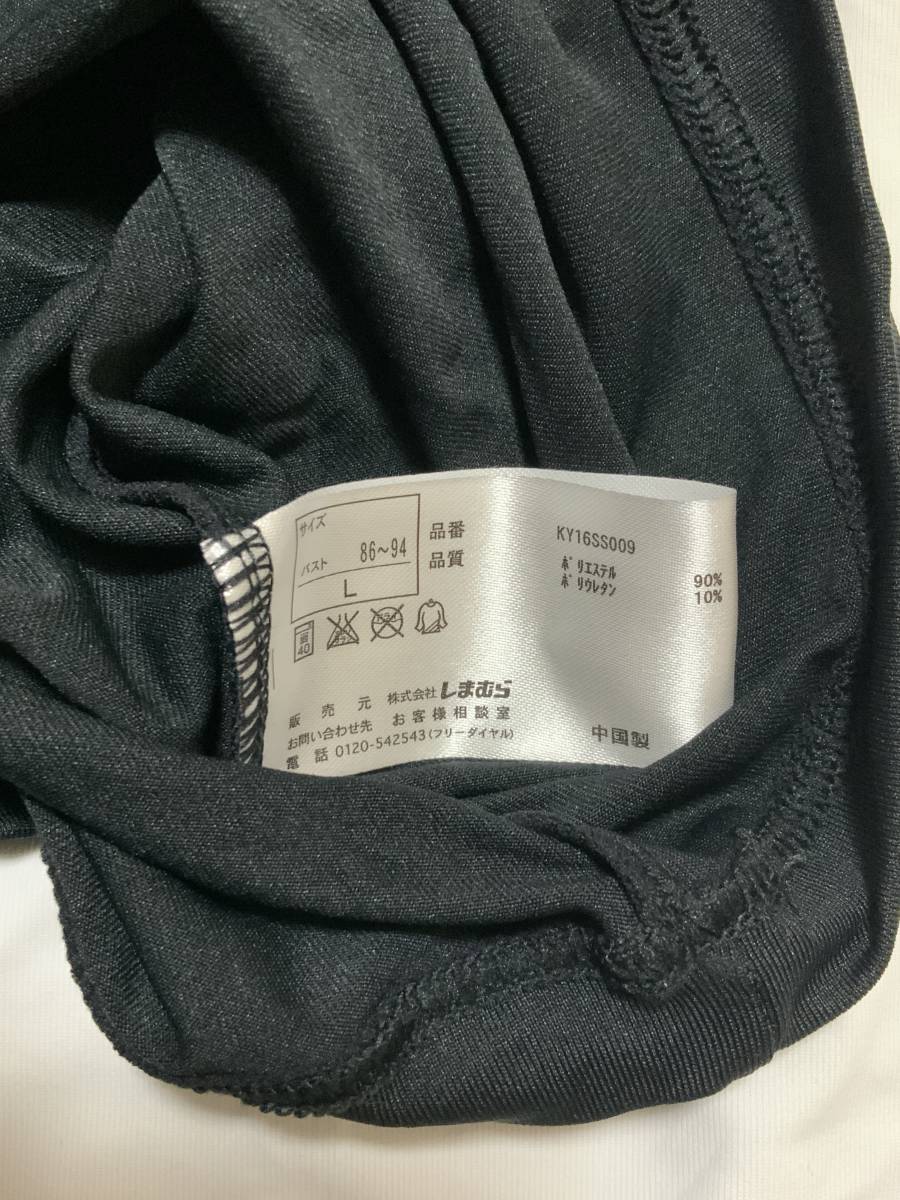 しまむら ファイバードライ ブラトップ 半袖 3枚セット Upf50 Lサイズ 売買されたオークション情報 Yahooの商品情報をアーカイブ公開 オークファン Aucfan Com