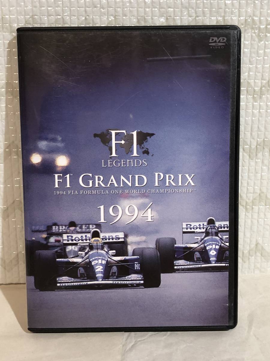 F1 LEGENDS F1 Grand Prix 1994 〈3枚組〉 [DVD] 【公式通販】