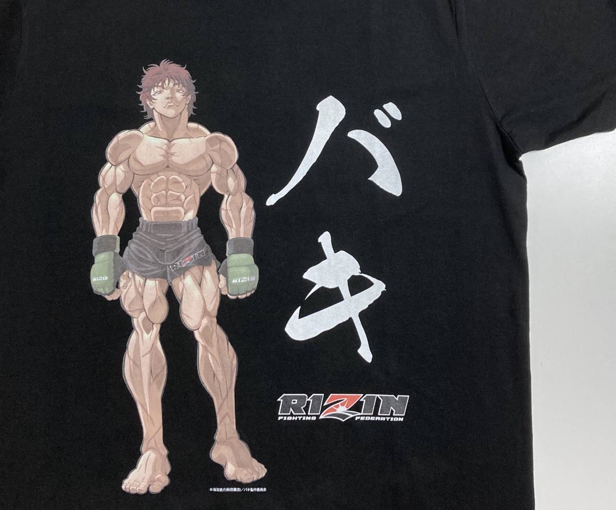 RIZIN グラップラー刃牙 コラボ Tシャツ Lサイズ バキ LIFEMAXの入札 
