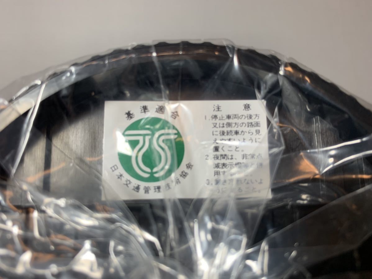 パトライト 回転灯 紫 パープル YANASE ヤナセ DC12V 専用ケース付 未