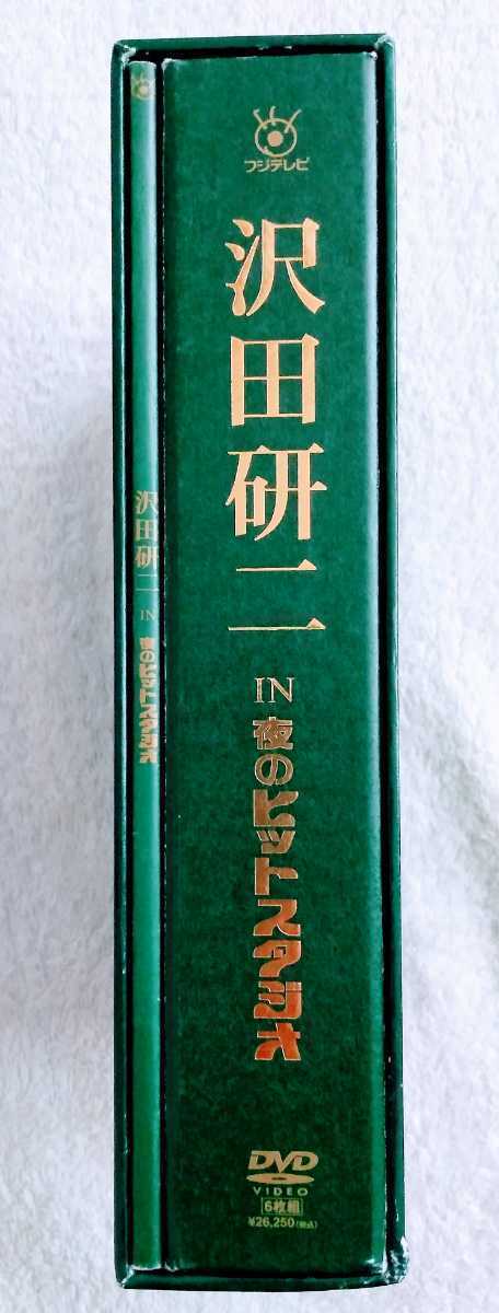 ◇特別価格！◇沢田研二 IN 夜のヒットスタジオ DVD6枚組589分◇「時の