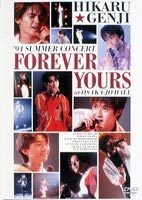 限定SALE，得価 光GENJI／光GENJI SUMMER CONCERT &rsquo;94 FOREVER YOURS at OSAKAJO HALL 光GENJI(ジャパニーズポップス)｜売買されたオークション情報、yahooの商品情報をアーカイブ公開 - オークファン ジャパニーズポップス