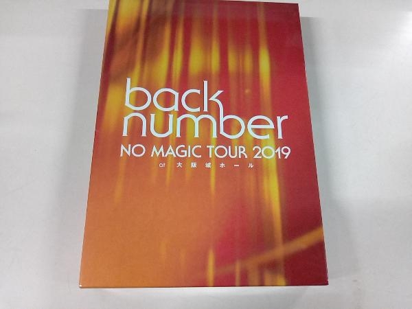 【爆買い，格安】 back number DVD NO MAGIC TOUR 2019 at 大阪城ホール 初回限定版(ジャパニーズポップス)｜売買されたオークション情報、yahooの商品情報をアーカイブ公開 - オークファン ジャパニーズポップス
