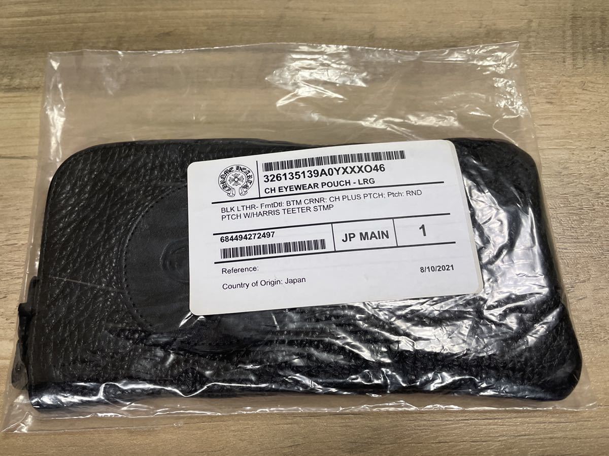 クロムハーツ フォティ メガネケース レザーケース アイウェアケース