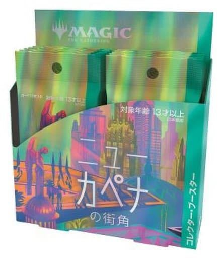 MTGニューカペナの街角 コレクター・ブースター日本語版 1BOX 【公式通販】
