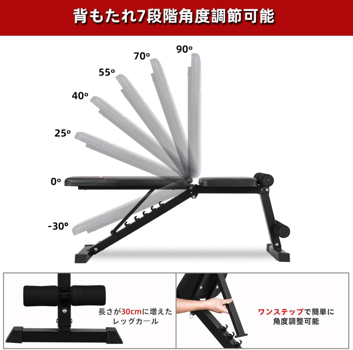 アウトレット】SURSPORT トレーニングベンチ インクラインベンチ 可変 