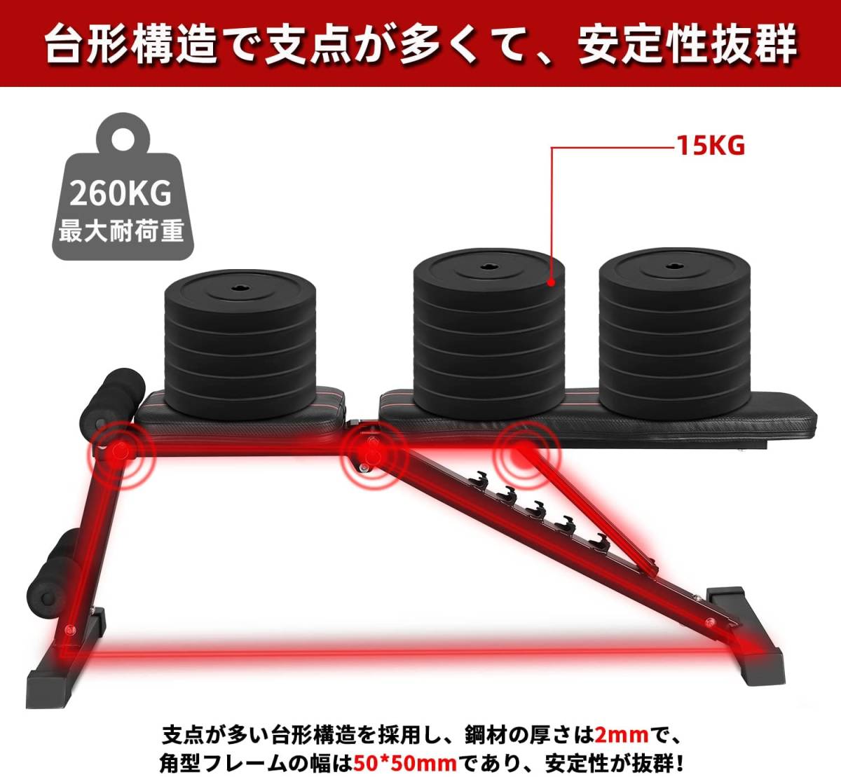 アウトレット】SURSPORT トレーニングベンチ インクラインベンチ 可変 