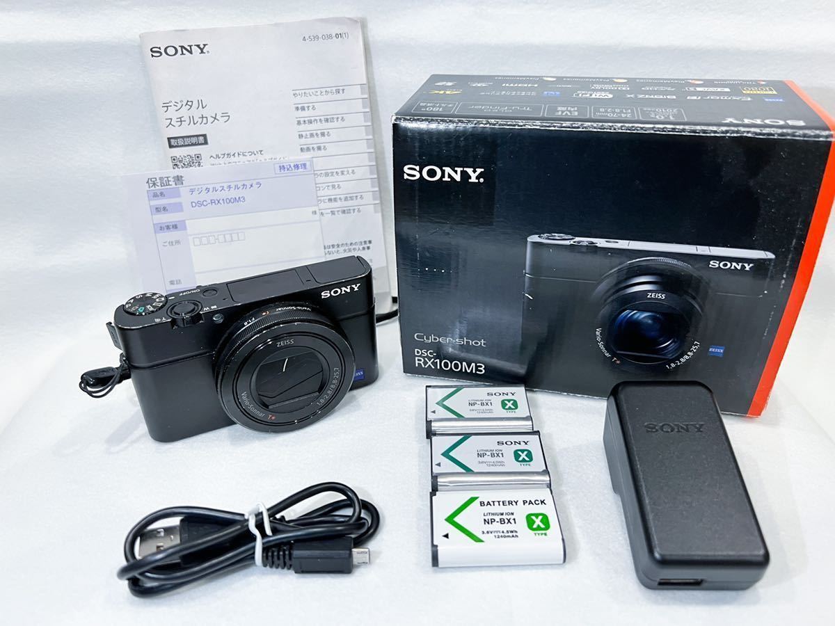 SONY DSC-RX100M3 - バッテリー2個付き Cyber-shot 純正 RX100Ⅲ