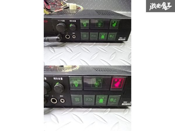 保証付 大阪サイレン サイレンアンプ TSK502 MK-9 12V 50W 警鐘