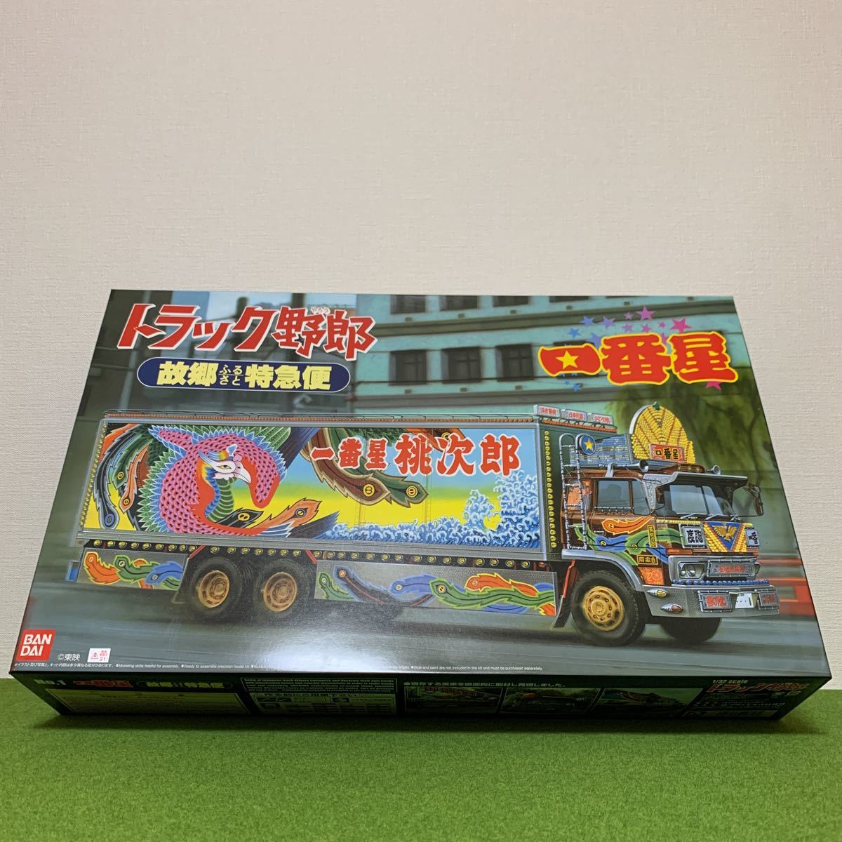アオシマ 1/32 トラック野郎 一番星 故郷特急便 デコトラ バンダイ 未 