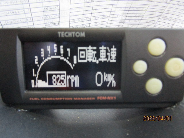 | 燃費マネージャー テクトム 燃費計 TECHTOM マルチゲージ テクトム(TECHTOM)燃費マネージャーFCM-NX1 メーター タコ スピード 水温計 CAN通信対応 FCM-2000WC 株式会社テクトム｜カーエレクトロニクスのスペシャリスト (Ver.1.20) 送料無料