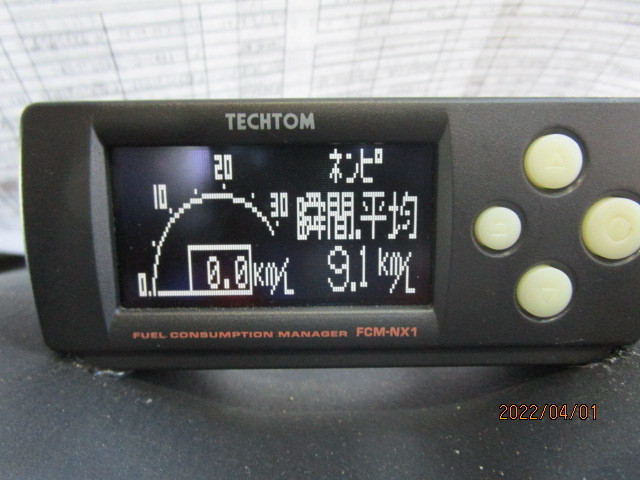 | 燃費マネージャー テクトム 燃費計 TECHTOM マルチゲージ テクトム(TECHTOM)燃費マネージャーFCM-NX1 メーター タコ スピード 水温計 CAN通信対応 FCM-2000WC 株式会社テクトム｜カーエレクトロニクスのスペシャリスト (Ver.1.20) 送料無料