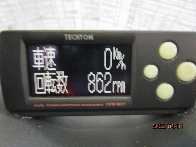 | 燃費マネージャー テクトム 燃費計 TECHTOM マルチゲージ テクトム(TECHTOM)燃費マネージャーFCM-NX1 メーター タコ スピード 水温計 CAN通信対応 FCM-2000WC 株式会社テクトム｜カーエレクトロニクスのスペシャリスト (Ver.1.20) 送料無料