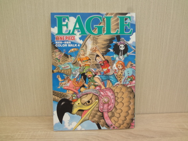 【3408】ONE PIECE 尾田栄一郎画集 COLOR WALK3～6巻 ワンピースぴあ グランドペーパーアドベンチャー ワンピース ...
