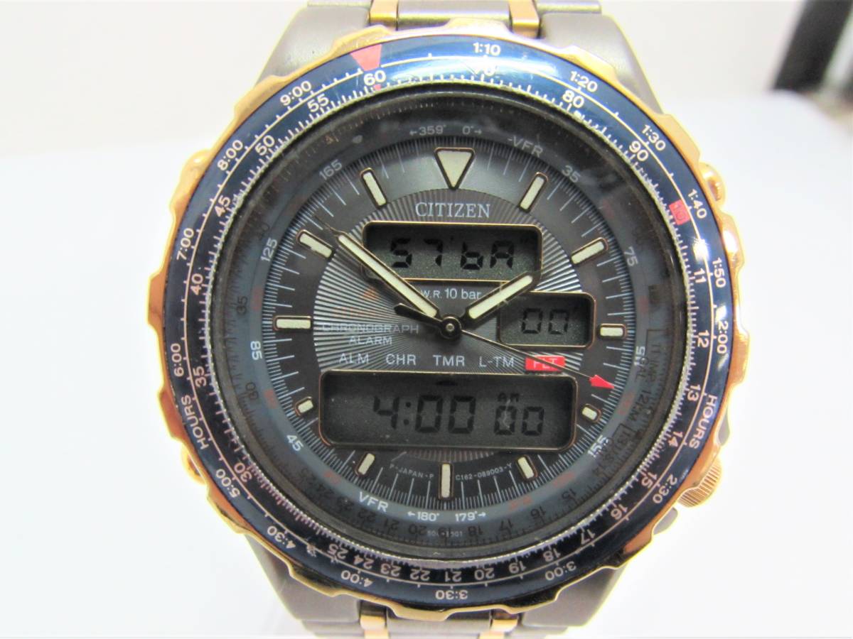 1円～ CITIZEN シチズン プロマスター チタン クロノグラフ 回転ベゼル 