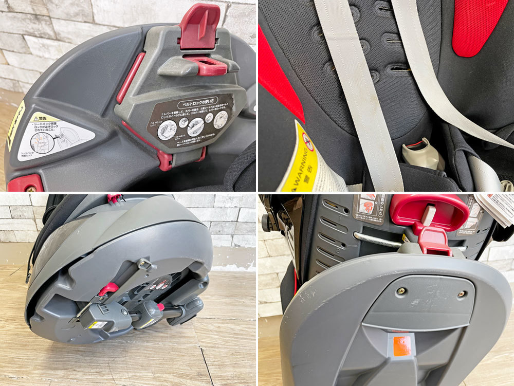 アップリカ APRICA フラディアシリーズ アドバンス チャイルドシート 中古品 ●_9