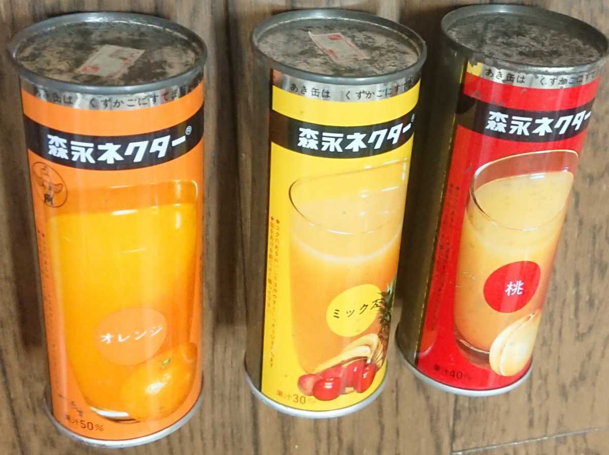 空き缶 レトロ缶 森永ネクター 3本セット(ドリンク)｜売買された