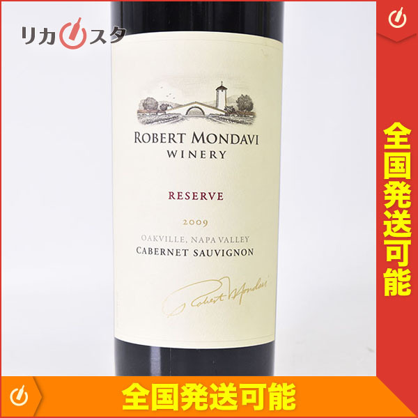 ロバート・モンダヴィ・リザーブ・カベルネ・ソーヴィニヨン 2009 750ml 2009 Robert Mondavi Winery Reserve Cabernet Sauvignon, Napa Valley