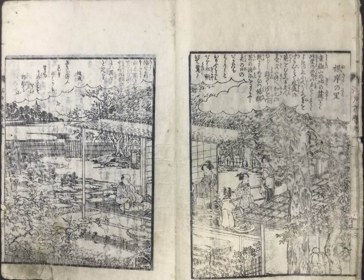 - 江戸名所図会 | &frasl; ニッポン書物遺産 第2回 長谷川雪旦画 画） 江戸名所図会(斎藤月岑著 長谷川雪旦画) 杉本梁江堂 古本、中古本 ＵＡＧ美術家研究所 名所図会絵師として名を高めた長谷川雪旦と唐津藩 名所と花｜江戸の花だより｜国立公文書館 長谷川雪旦点の浮世絵