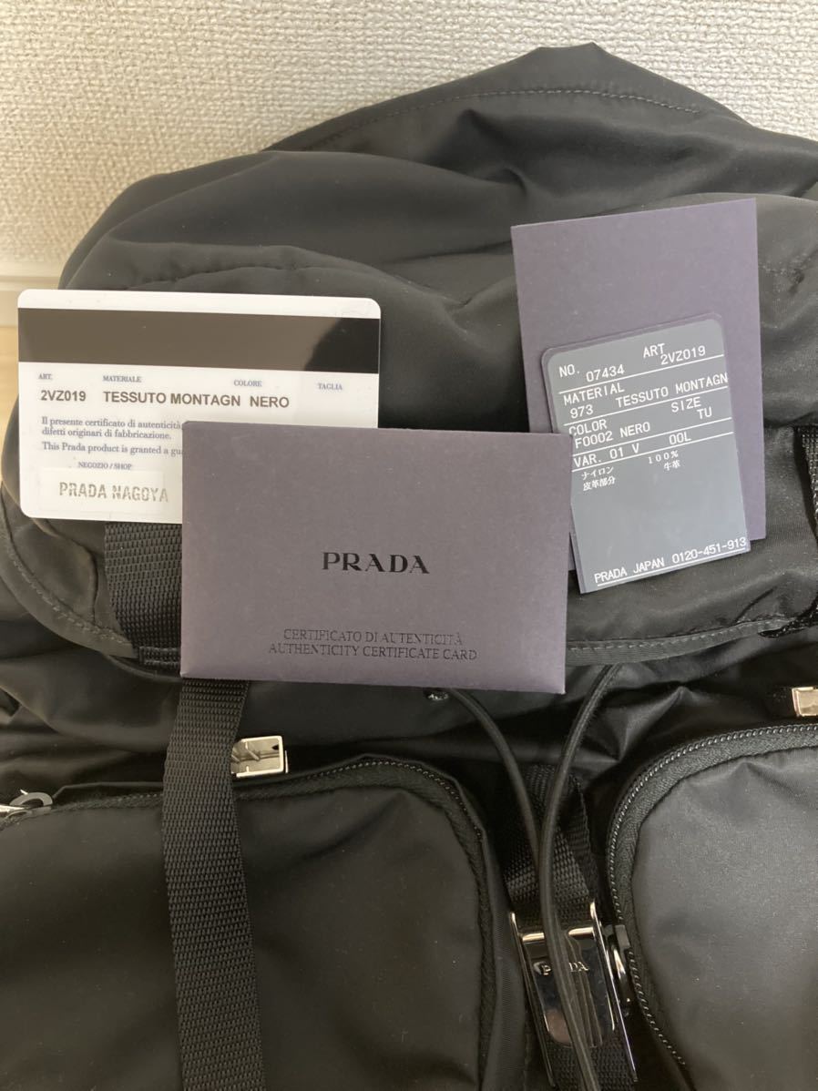 prada プラダ 2VZ019 バックパック V136(リュック)｜売買された