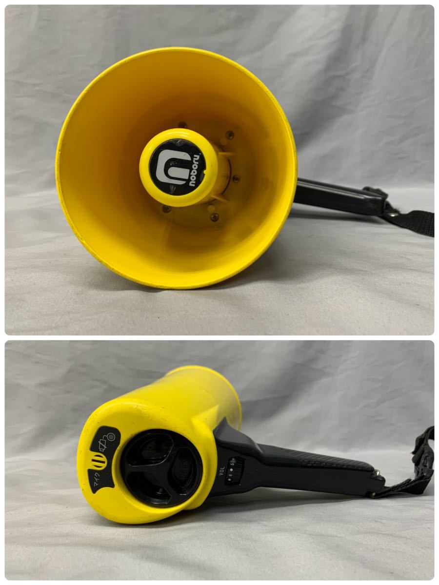 Y□ noboru ノボル メガホン 2点セット レイニーメガホンタフ TS-524