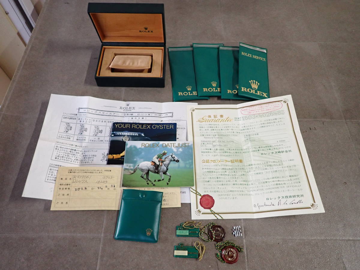 ロレックス 4053⁄F2A」ROLEX オイスター? デイトジャスト オイスター 