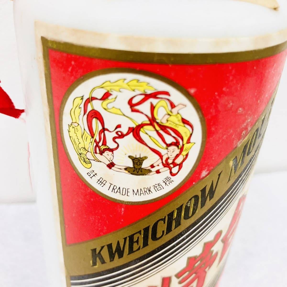未開栓貴州茅台酒 マオタイ酒 天女ラベル 2019 MOUTAI KWEICHOW 中国酒