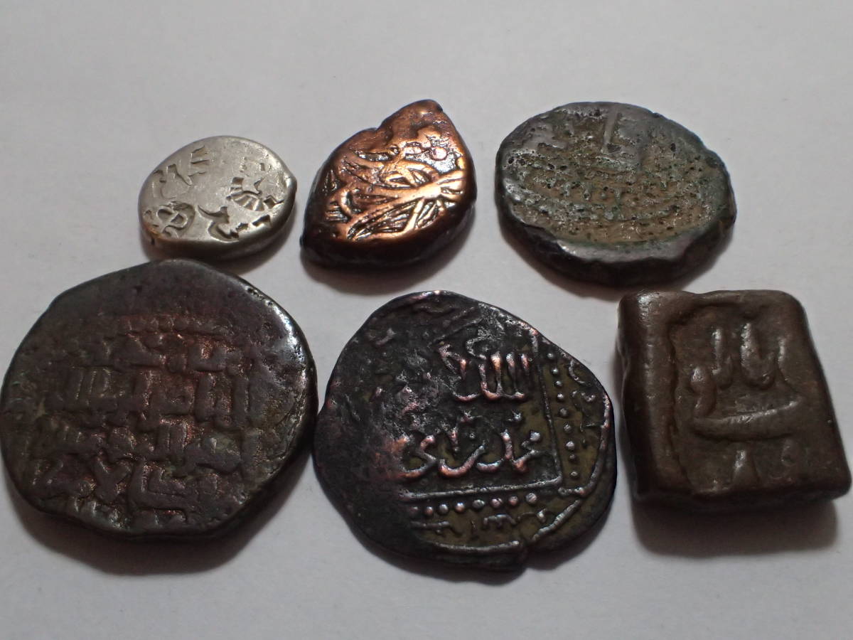 インド 中東 銅貨 銀貨 古代 - 中世(?) 6枚セット パンチマーク