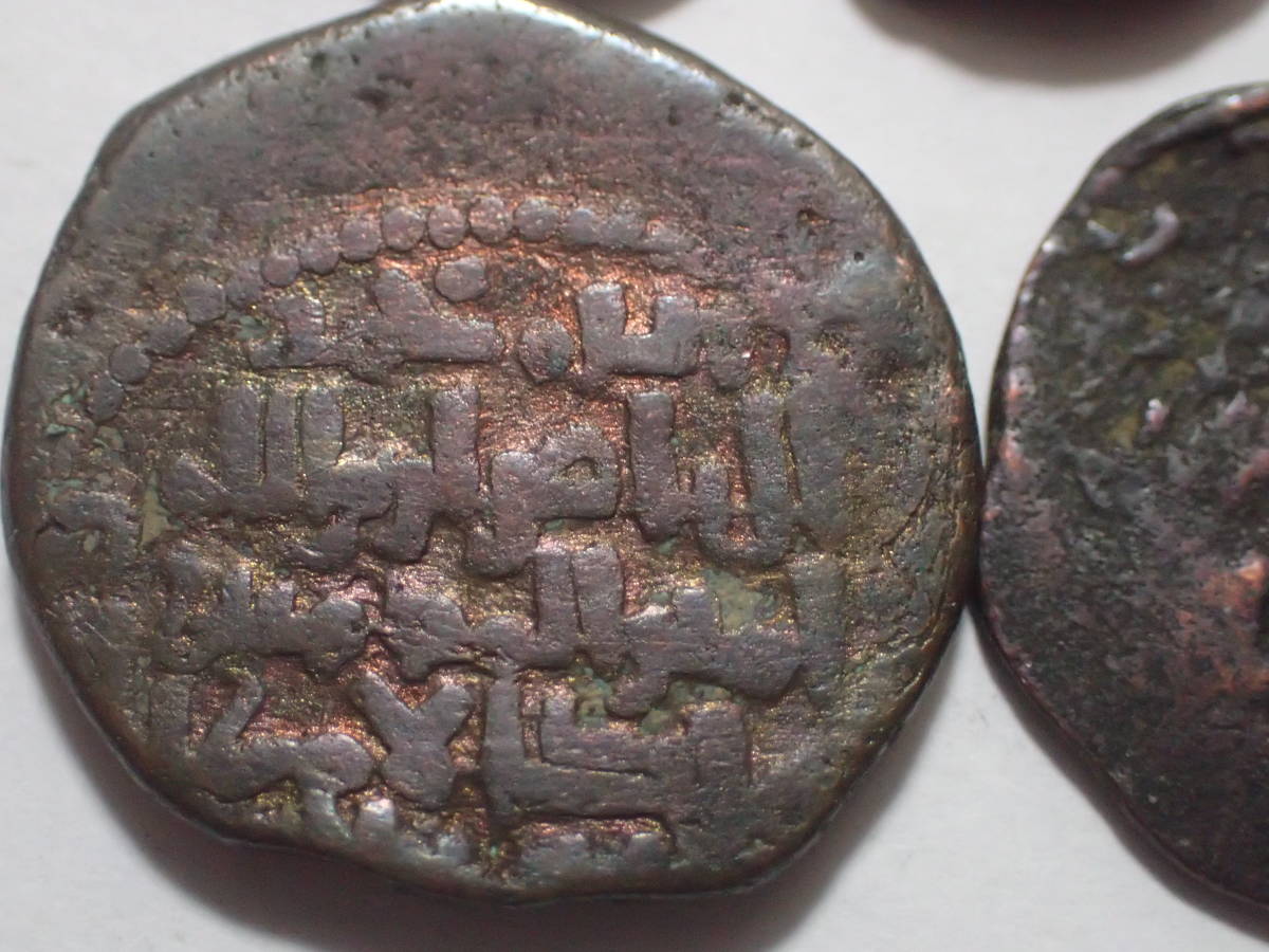 インド 中東 銅貨 銀貨 古代 - 中世(?) 6枚セット パンチマーク