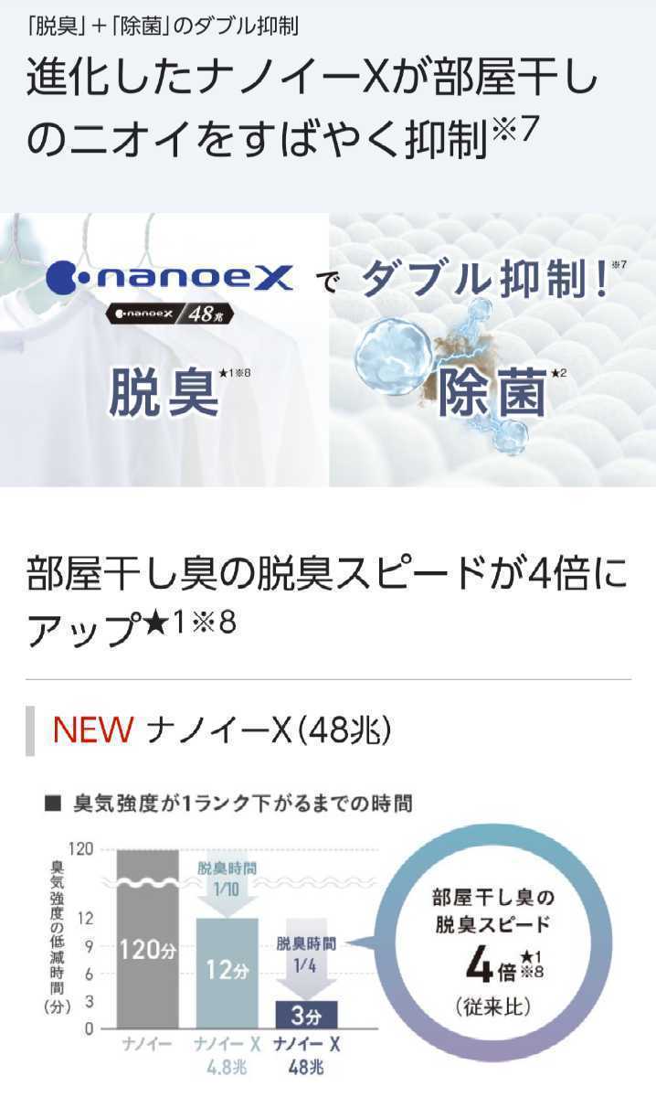 | 衣類乾燥除湿機 パナソニック F-YHVX120-W クリスタルホワイト Panasonic ハイブリッド方式衣類乾燥除湿機F−YHVX120〘美品〙 公式 ナノイーX搭載 panasonic f-yhvx120-w（家電）の通販 Panasonic⭐︎衣類乾燥除湿機⭐︎F-YHVX120 F-YHVX120 Kqhpdx ヤマダウェブコム F-YHVX120をレビュー！クチコミ