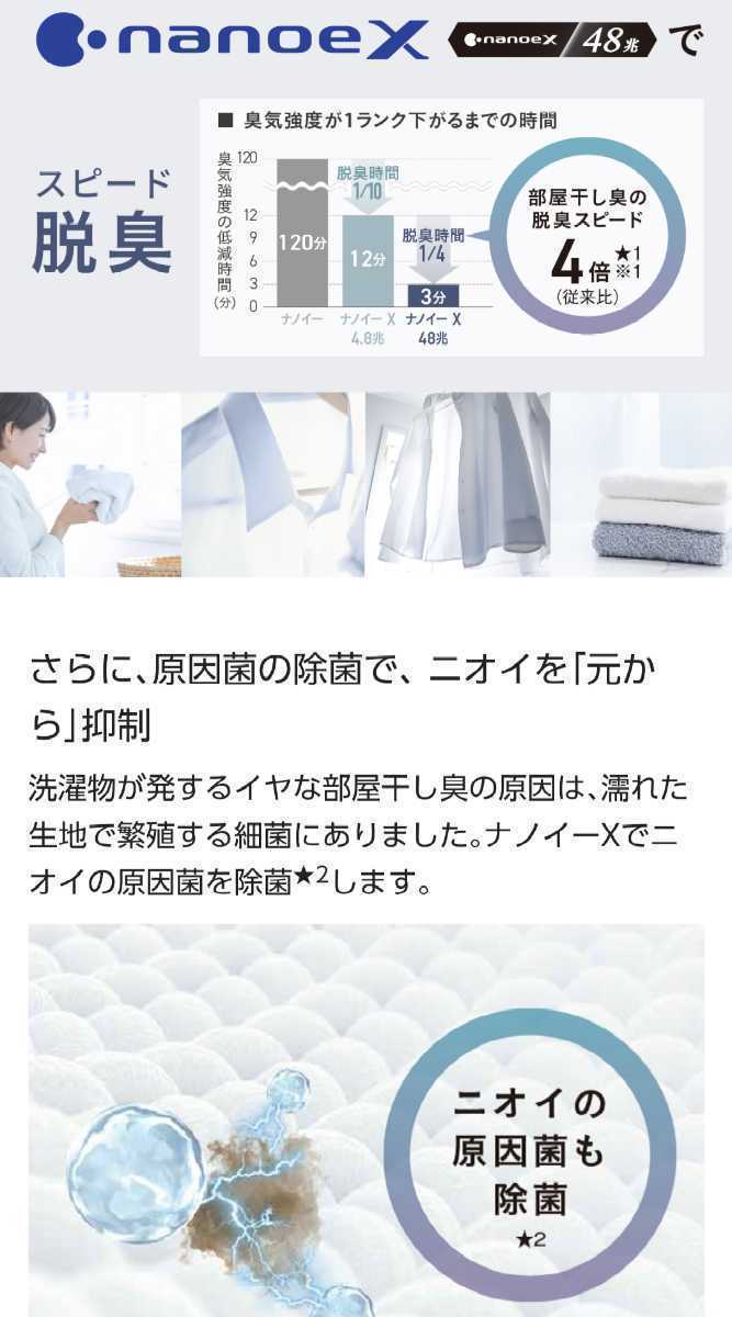 | 衣類乾燥除湿機 パナソニック F-YHVX120-W クリスタルホワイト Panasonic ハイブリッド方式衣類乾燥除湿機F−YHVX120〘美品〙 公式 ナノイーX搭載 panasonic f-yhvx120-w（家電）の通販 Panasonic⭐︎衣類乾燥除湿機⭐︎F-YHVX120 F-YHVX120 Kqhpdx ヤマダウェブコム F-YHVX120をレビュー！クチコミ