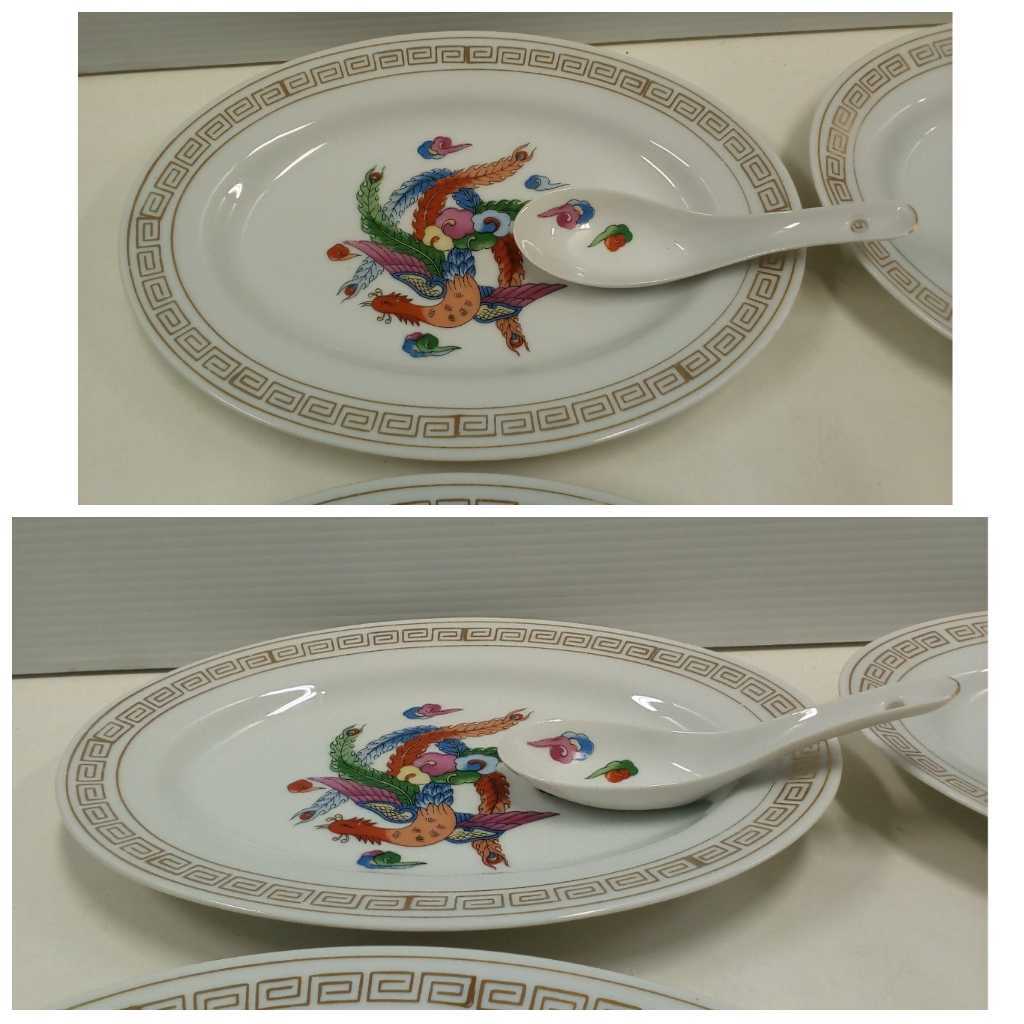 大清乾隆年製 中華食器 まとめて 色絵 鳳凰 中華皿×4 レンゲ×4 計8点
