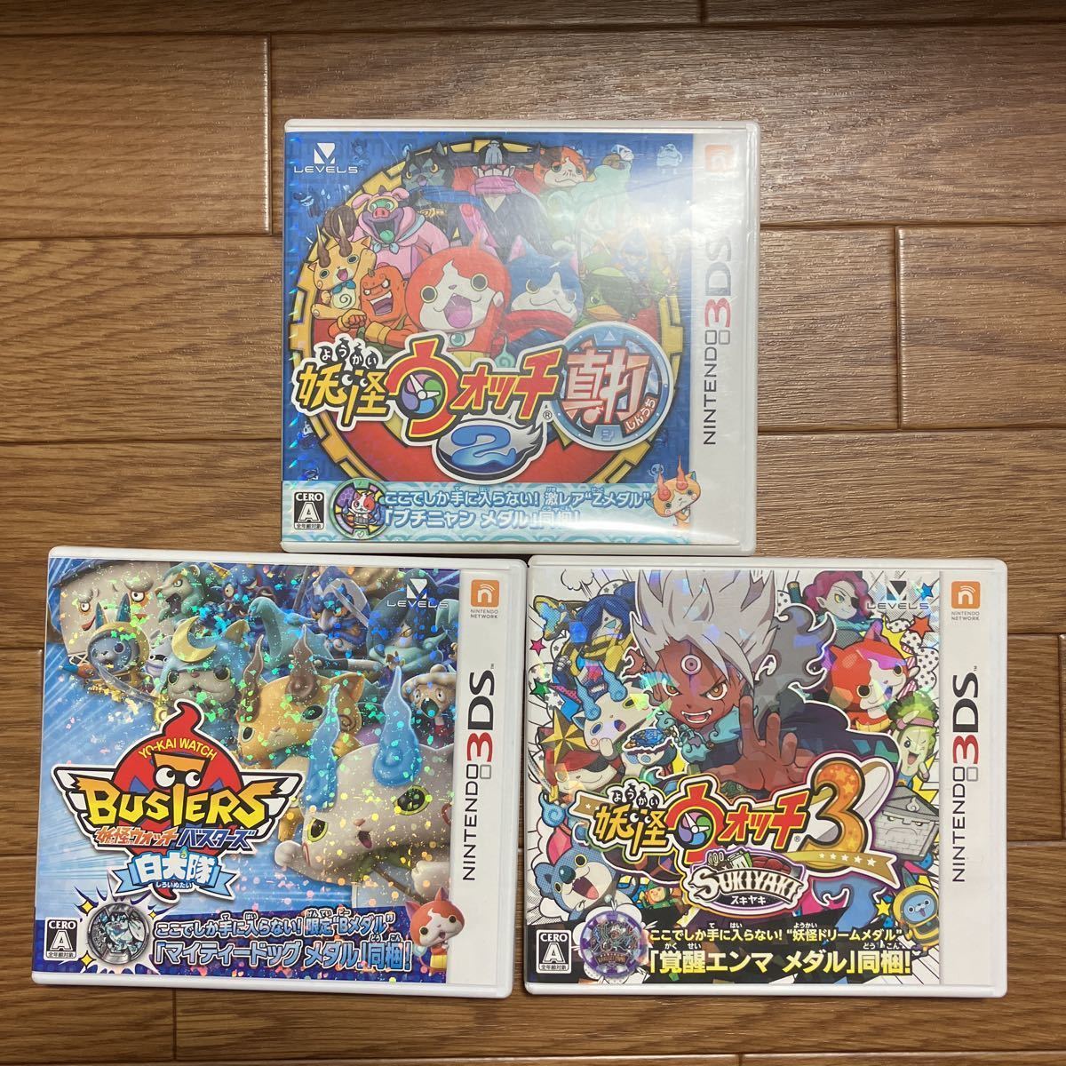 ニンテンドー3dsソフト 妖怪ウォッチ 真打 白犬隊 スキヤキ 品 ニンテンドー3ds専用ソフト 売買されたオークション情報 Yahooの商品情報をアーカイブ公開 オークファン Aucfan Com