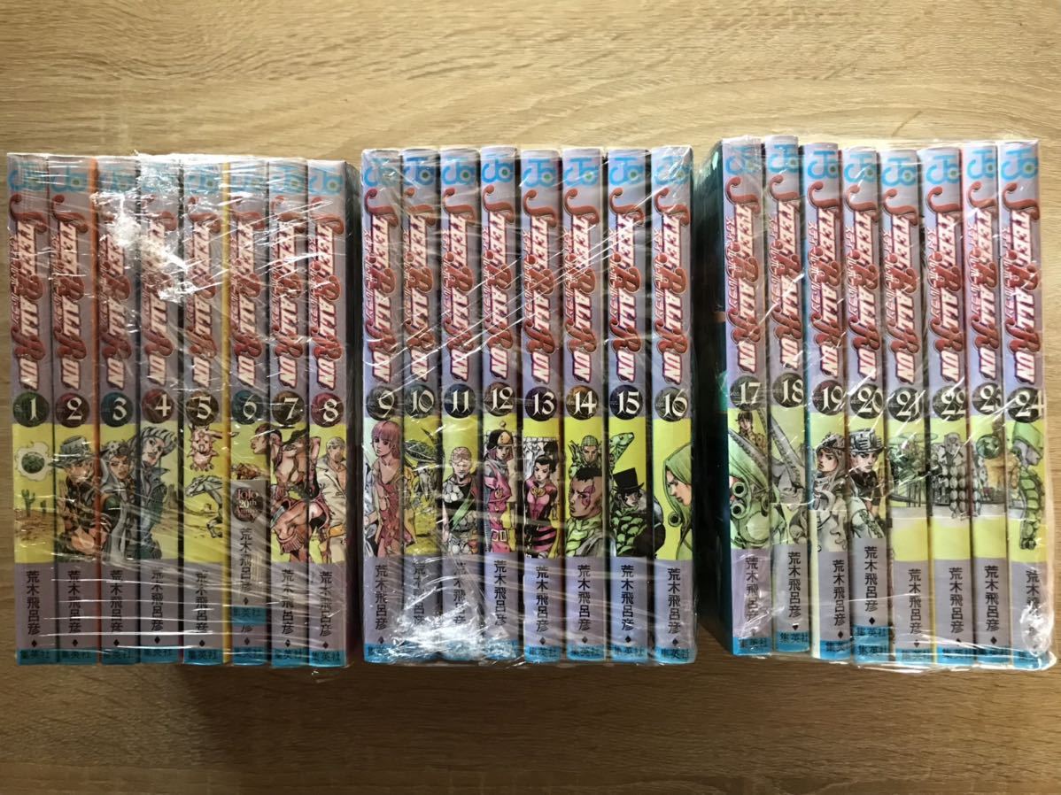 【HOT，大得価】 スティールボールラン 全巻(全巻セット)｜売買されたオークション情報、yahooの商品情報をアーカイブ公開 - オークファン 全巻セット