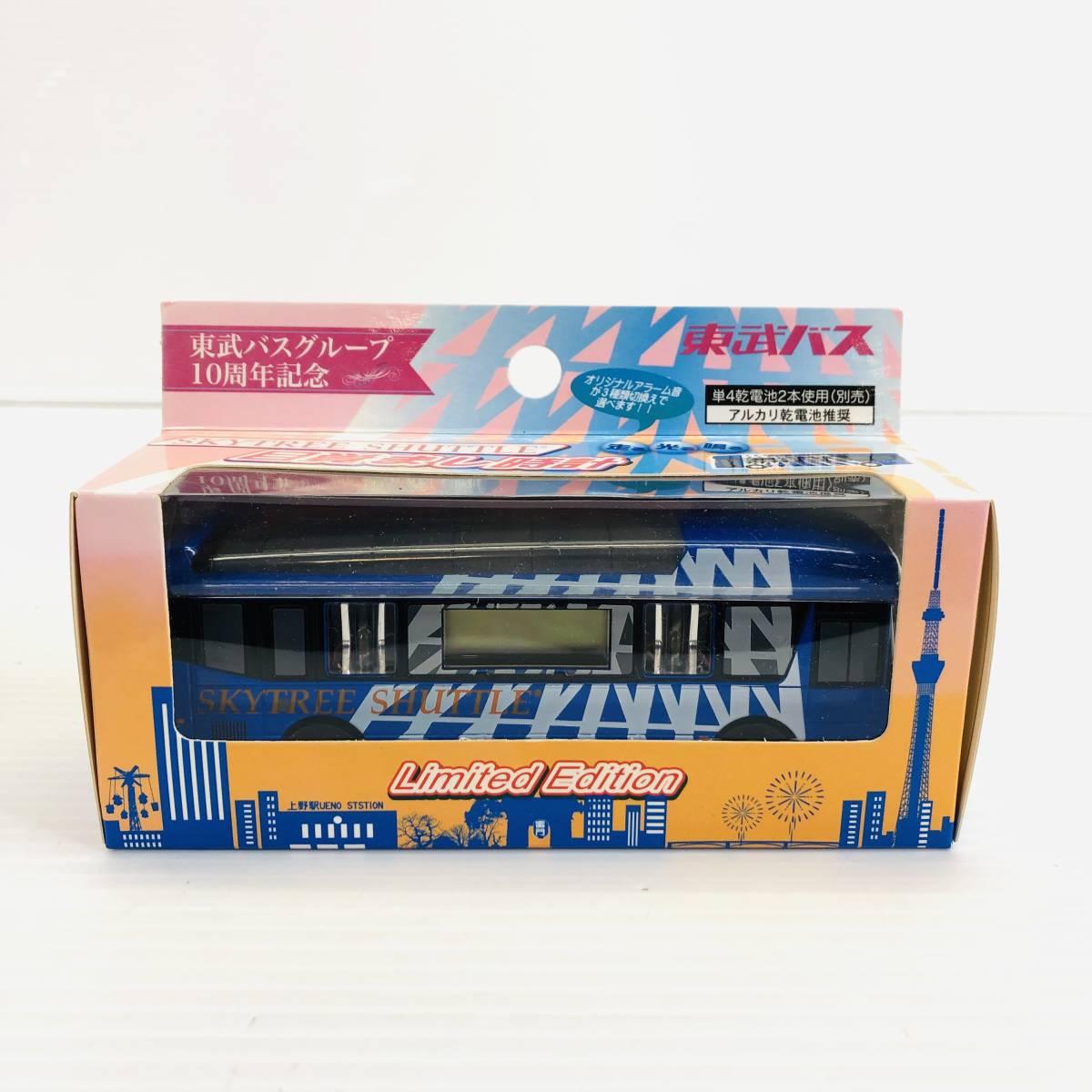 東武バス 10周年記念 スカイツリーシャトル 目覚まし時計 限定品 おもちゃ ゲーム 売買されたオークション情報 Yahooの商品情報をアーカイブ公開 オークファン Aucfan Com