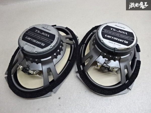 保証付 Carrozzeria カロッツェリア 2WAYスピーカー 楕円型 TS-J69A