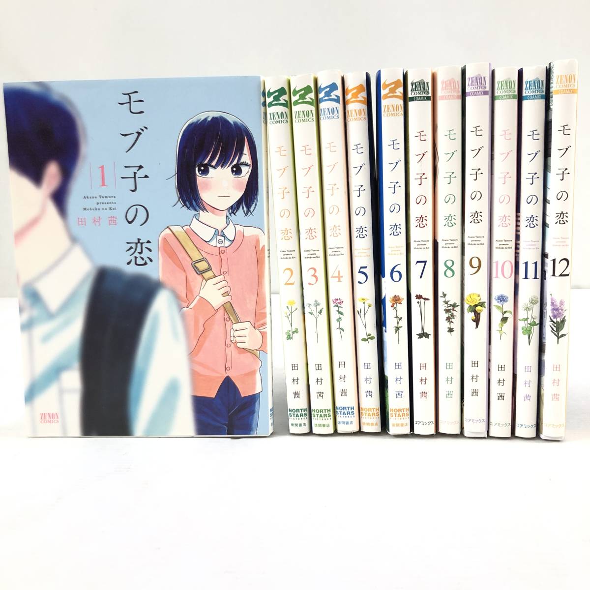 2575 漫画 最新刊 モブ子の恋 1 12巻セット 続刊 田村茜 恋愛漫画 徳間書店 コアミックス 品 女性 売買されたオークション情報 Yahooの商品情報をアーカイブ公開 オークファン Aucfan Com