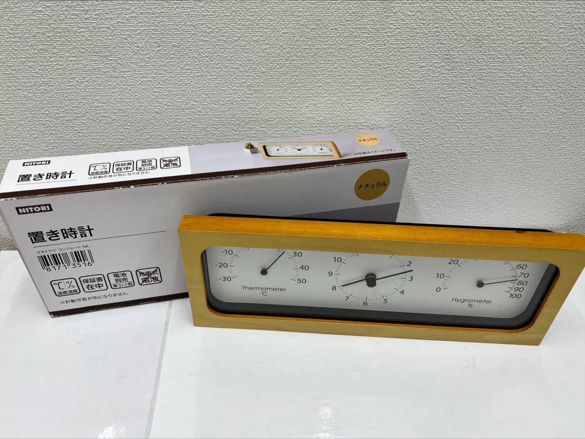 00 Nitori ニトリ 置き時計 温度 湿度 時間 箱付 一般 売買されたオークション情報 Yahooの商品情報をアーカイブ公開 オークファン Aucfan Com