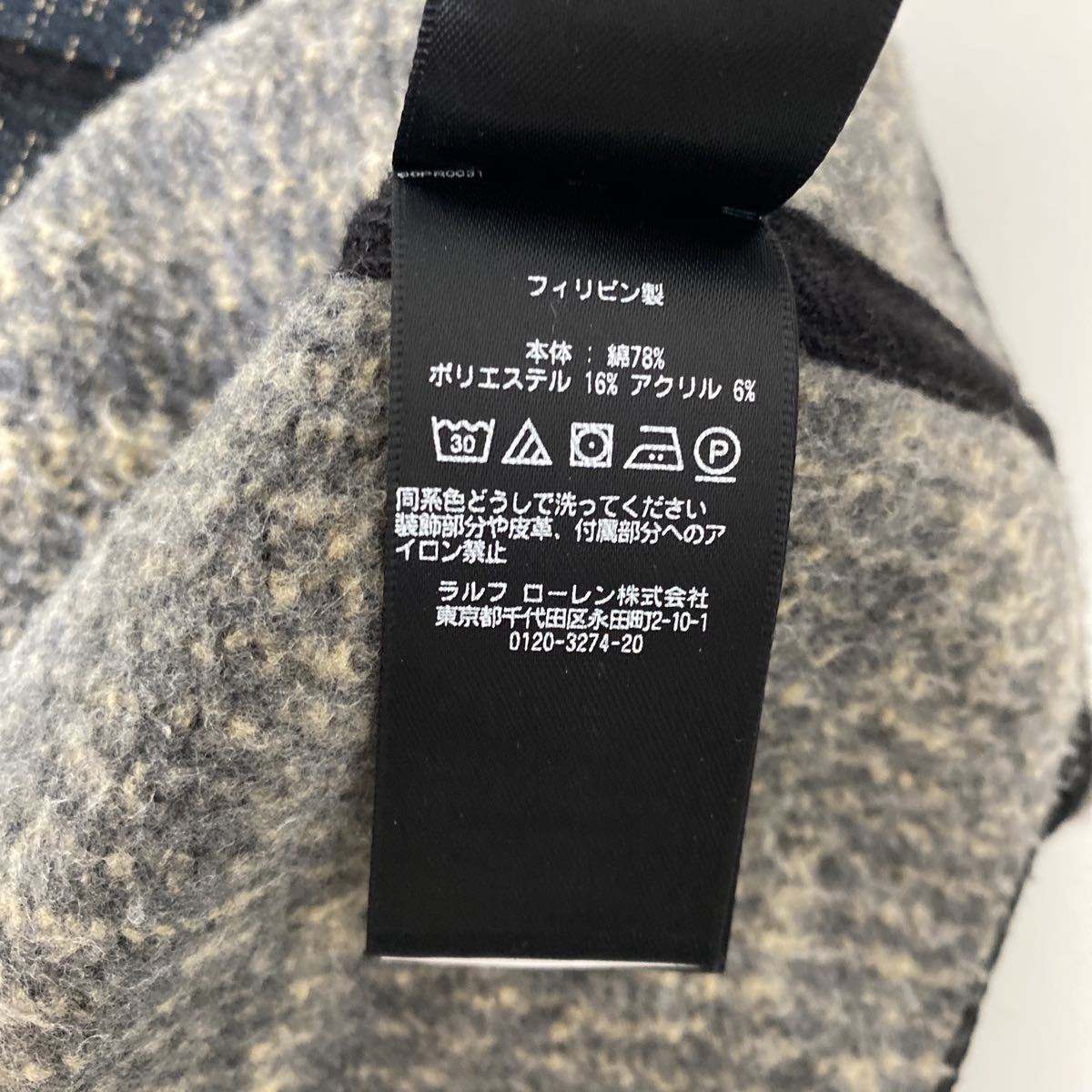 美品 RRL ビーチクロス ベスト XL BEACH CLOTH vest 国内正規品 polo
