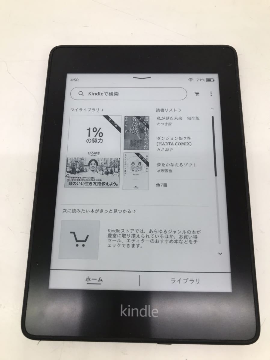 Kindle Paperwhite 10世代 8GB PQ94WIF　広告あり Amazon Kindle Paperwhite 広告あり 8GB 第10世代 PQ94WIF ブラック