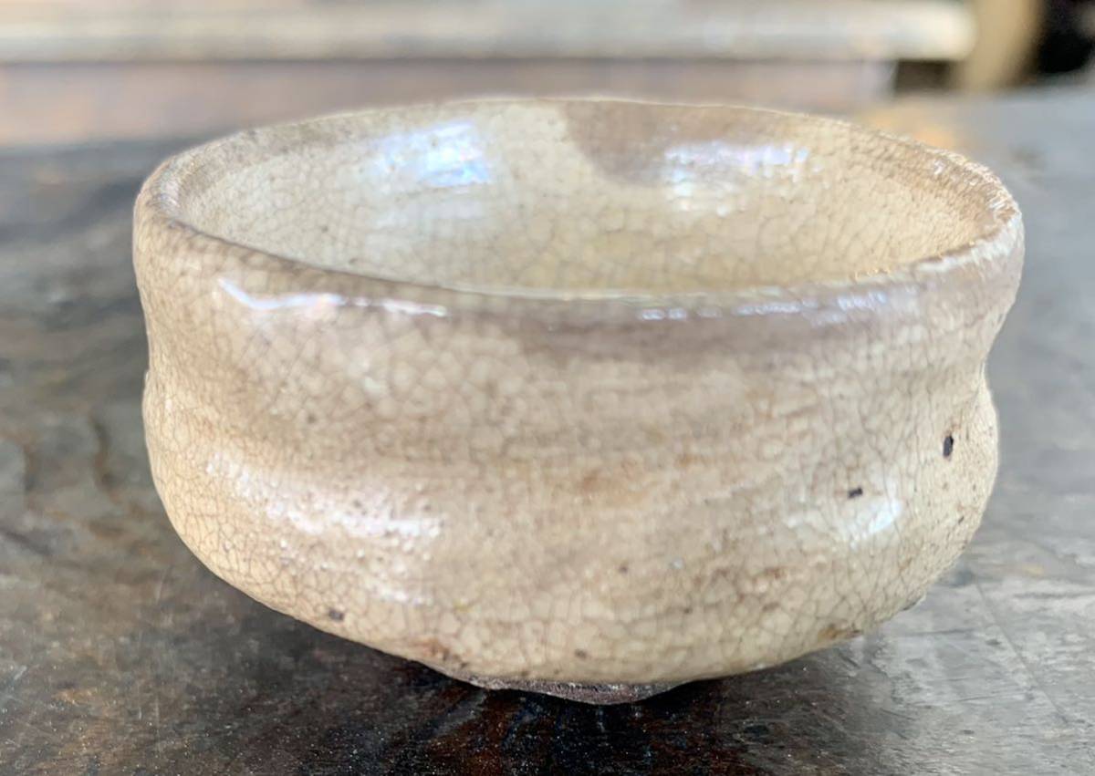 楽山焼 水月焼 蟹細工 酒器 ぐい呑み お猪口 酒器 伝統工芸 工芸美術