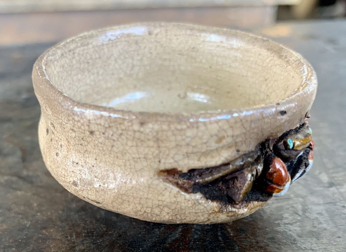 楽山焼　蟹　湯呑み　水月焼　骨董品　時代物 楽山焼 水月焼 蟹細工 酒器 ぐい呑み お猪口 酒器 伝統工芸 工芸美術