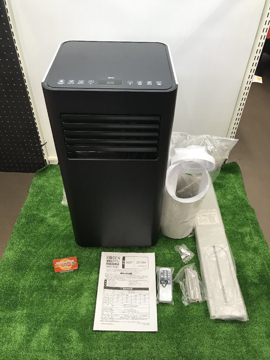 領収書発行可】☆KODEN/広電 移動式エアコン KEP201RH [IT7X3WSUCN20