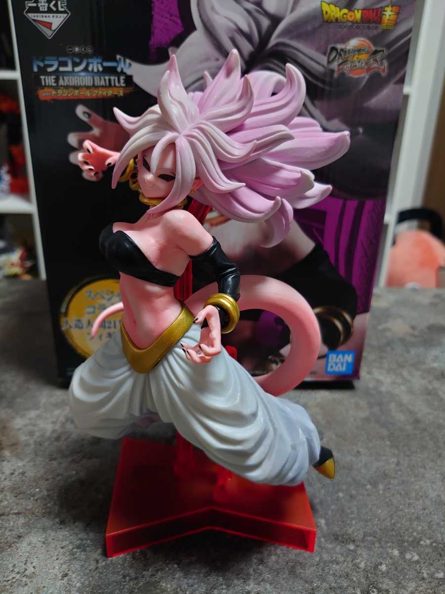 一番くじ ドラゴンボール 人造人間21号 (変身) フィギュア スペシャル