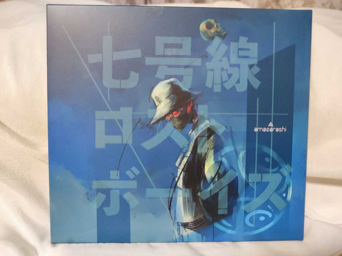 amazarashi CD DVD 6点セット Amazarashi CD 初回生産限定盤 新品未開封品