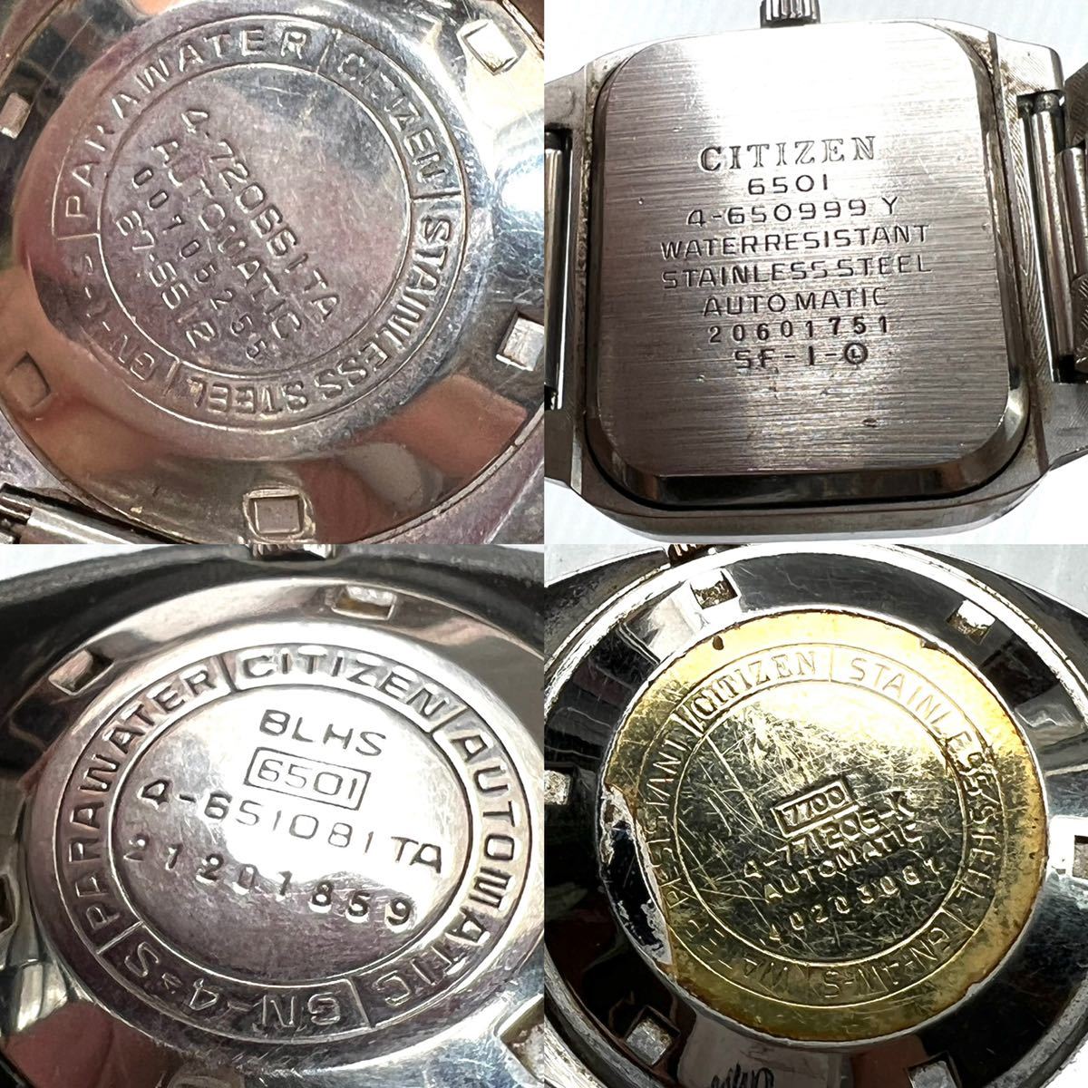希少！ シチズン CITIZEN アンティーク クリスタルセブン V2 ホーマー 