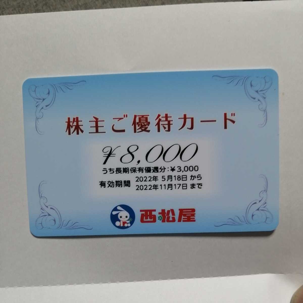2383873837
