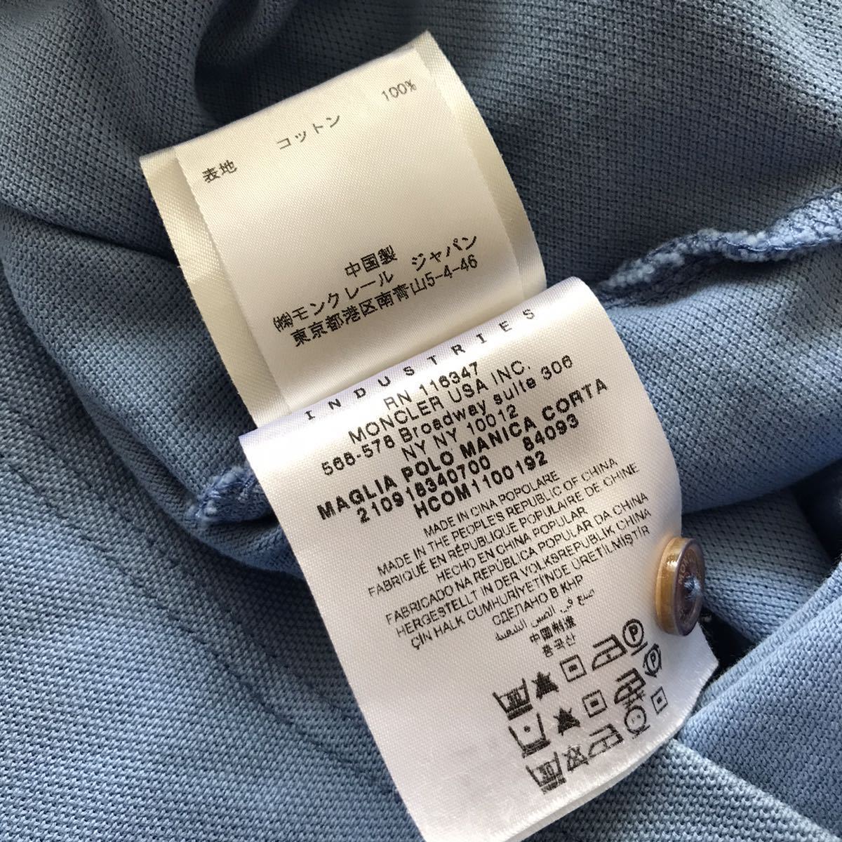 モンクレール 爽やかな高級感 Moncler 半袖 ポロシャツ Lサイズ 春夏 ロゴワッペン カラー ライトブルー 水色 トリコロール メンズ その他 売買されたオークション情報 Yahooの商品情報をアーカイブ公開 オークファン Aucfan Com
